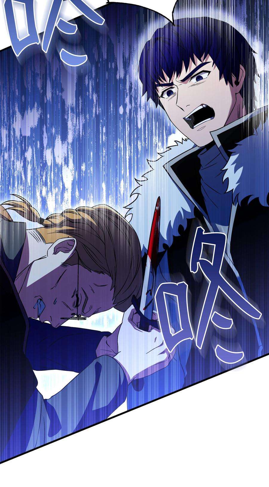 8级魔法师的重生79 生擒