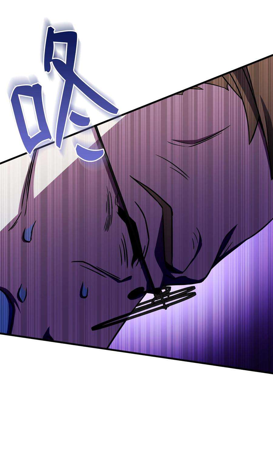 8级魔法师的重生79 生擒