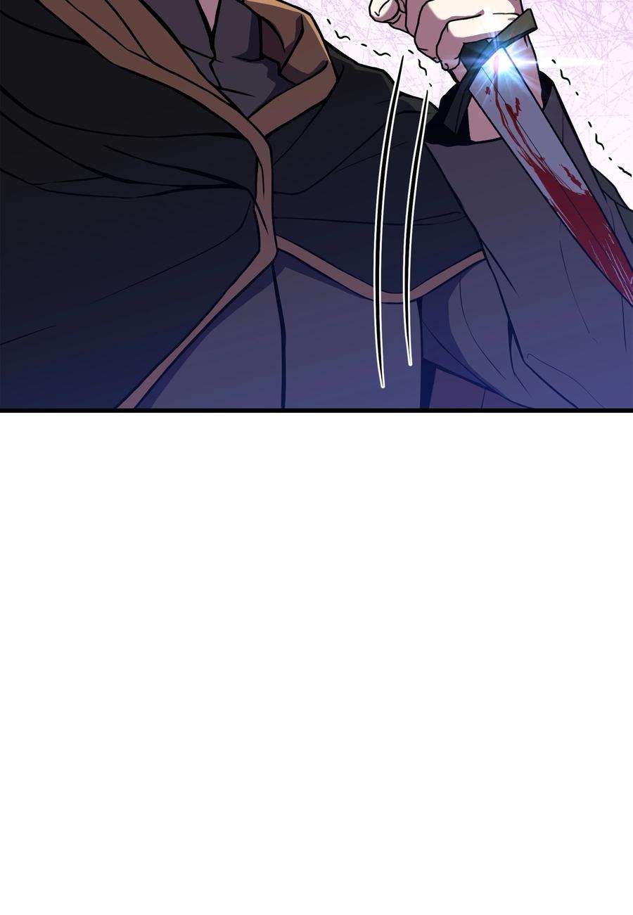 8级魔法师的重生79 生擒