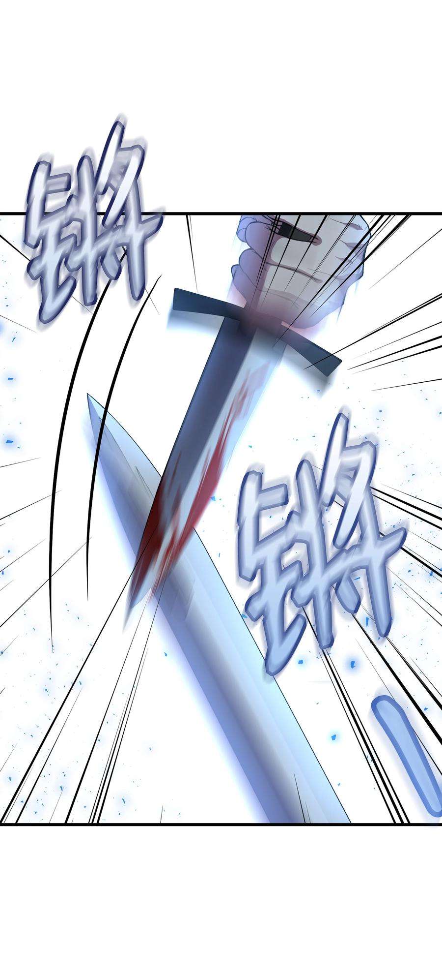 8级魔法师的重生79 生擒