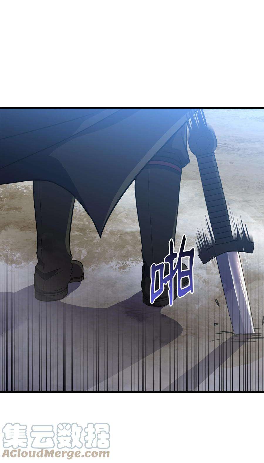 8级魔法师的重生79 生擒