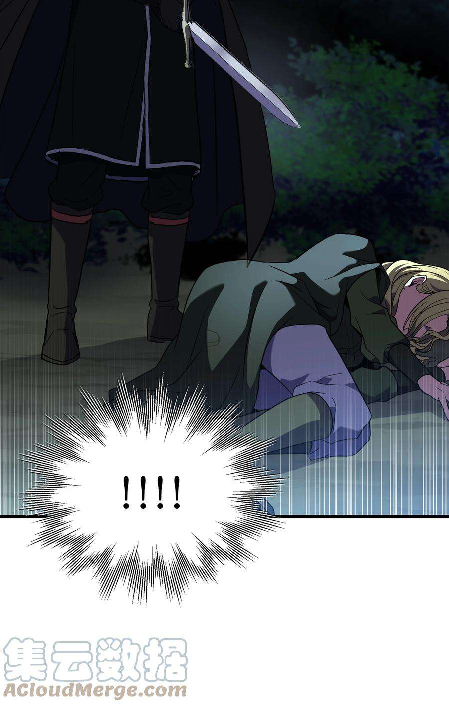 8级魔法师的重生79 生擒