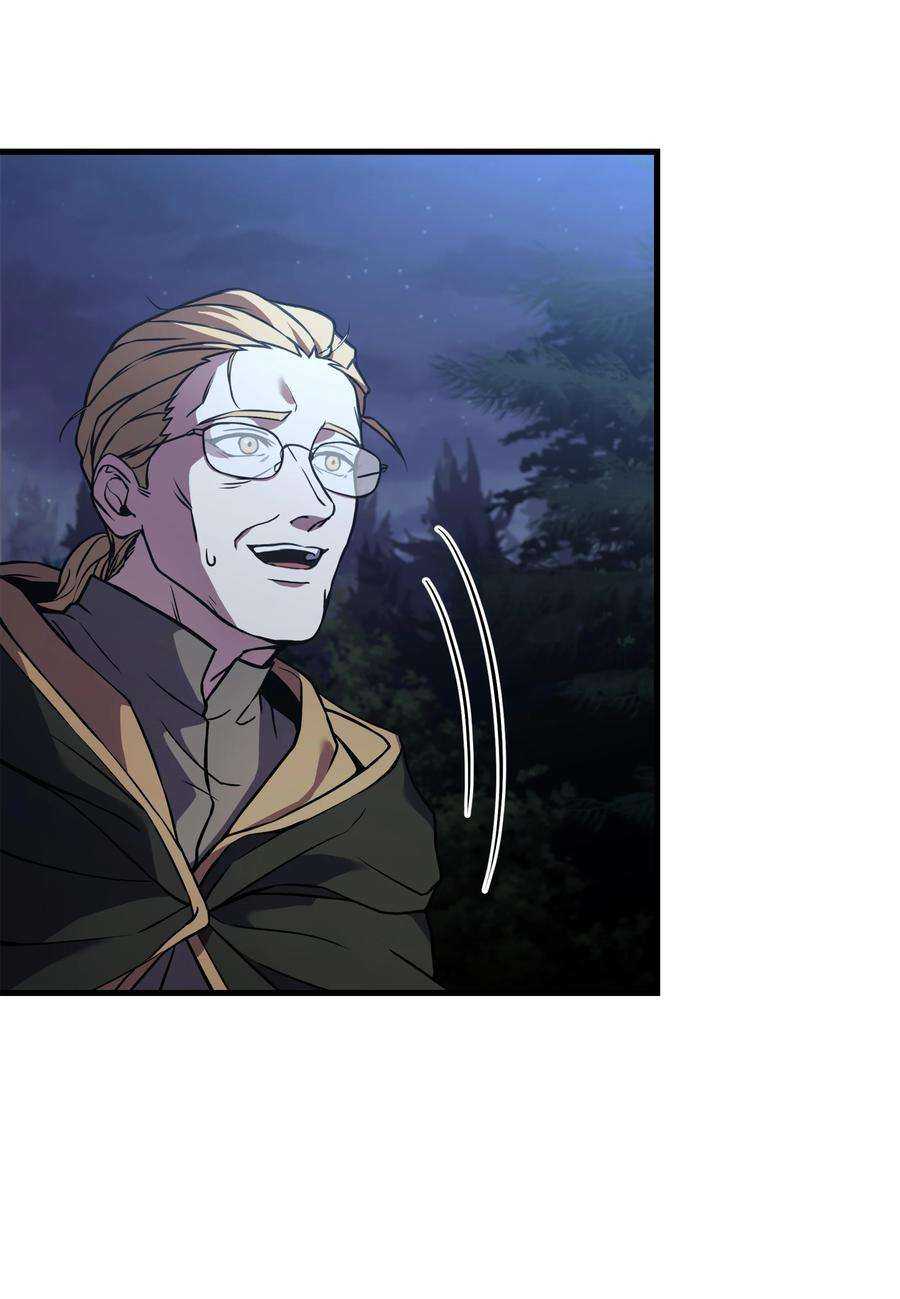 8级魔法师的重生79 生擒