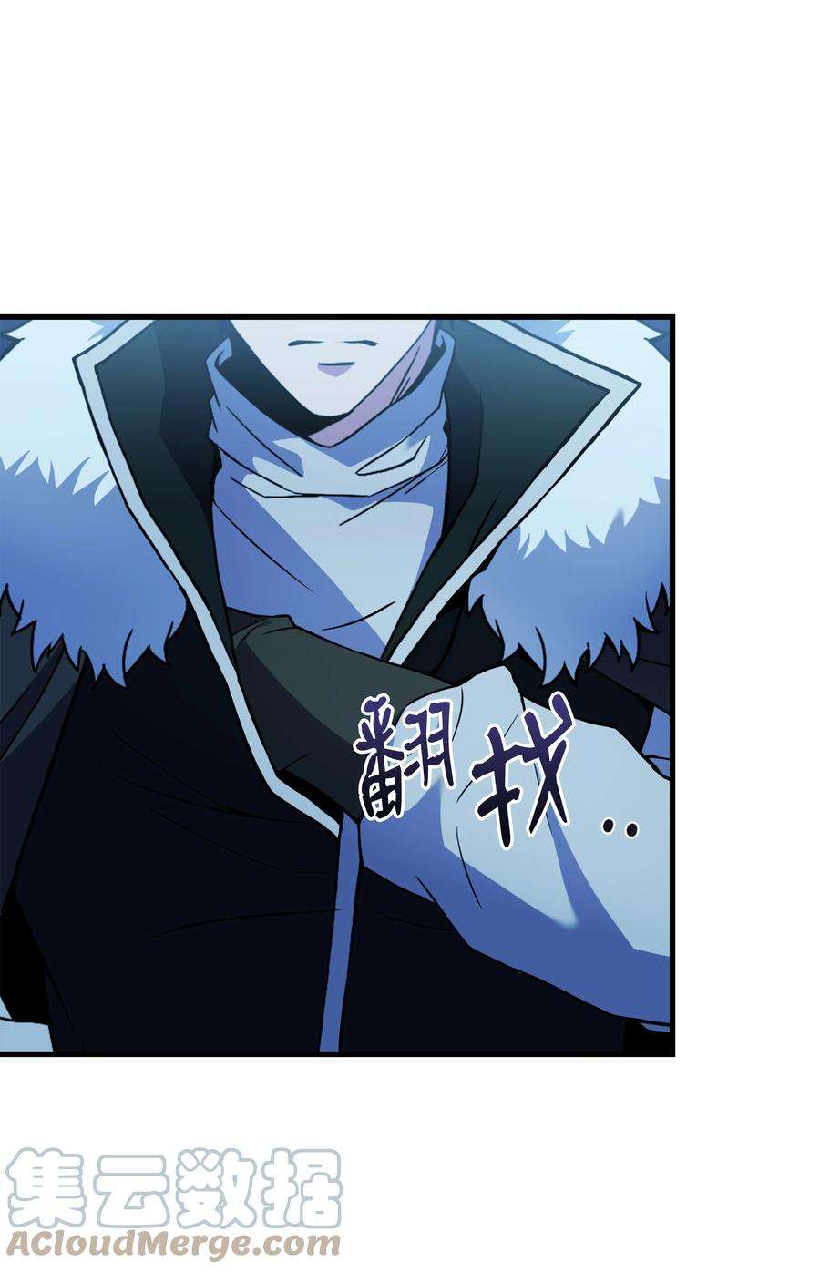 8级魔法师的重生79 生擒