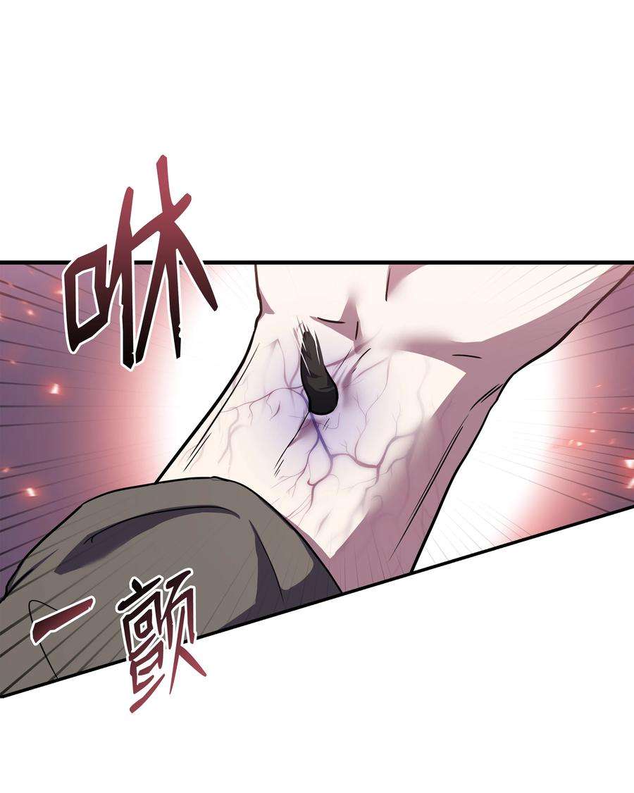 8级魔法师的重生79 生擒