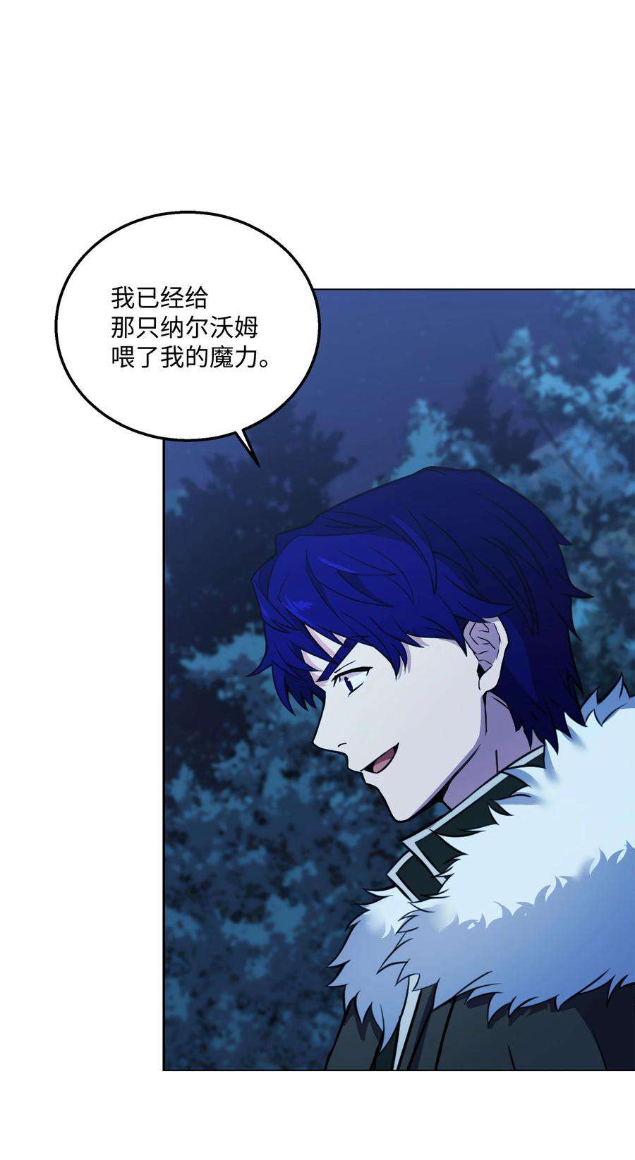 8级魔法师的重生79 生擒