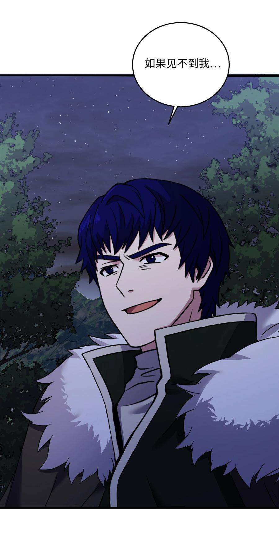 8级魔法师的重生79 生擒