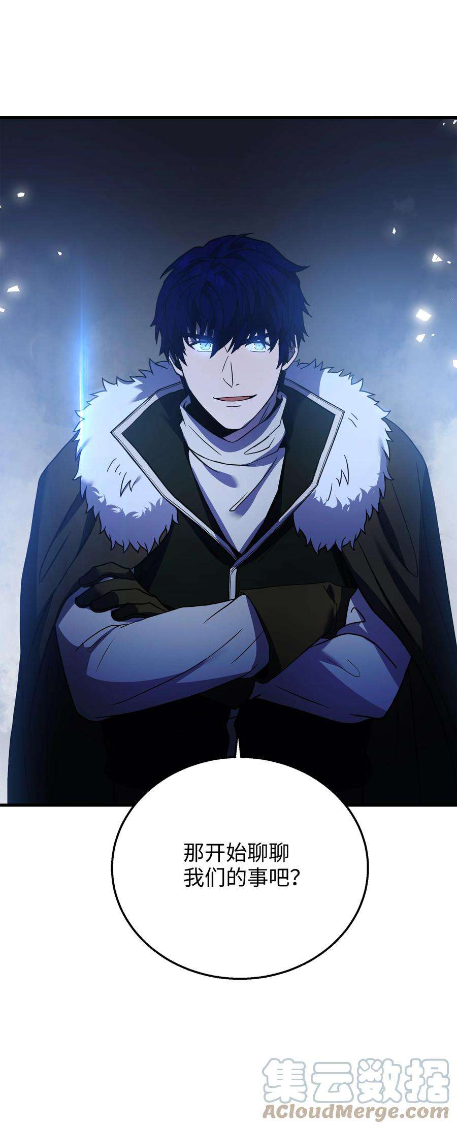 8级魔法师的重生79 生擒