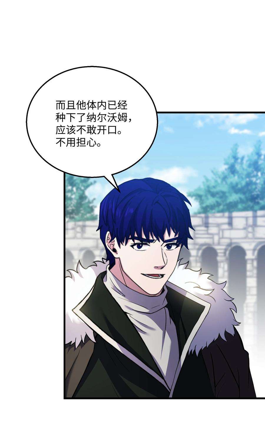 8级魔法师的重生79 生擒