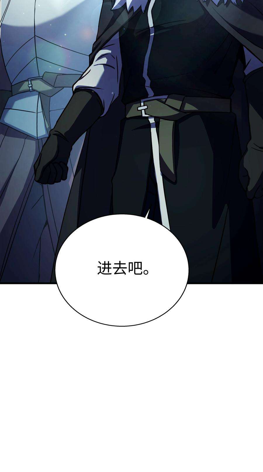 8级魔法师的重生79 生擒