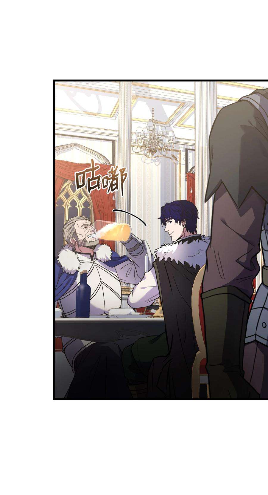 8级魔法师的重生80 第二次告发