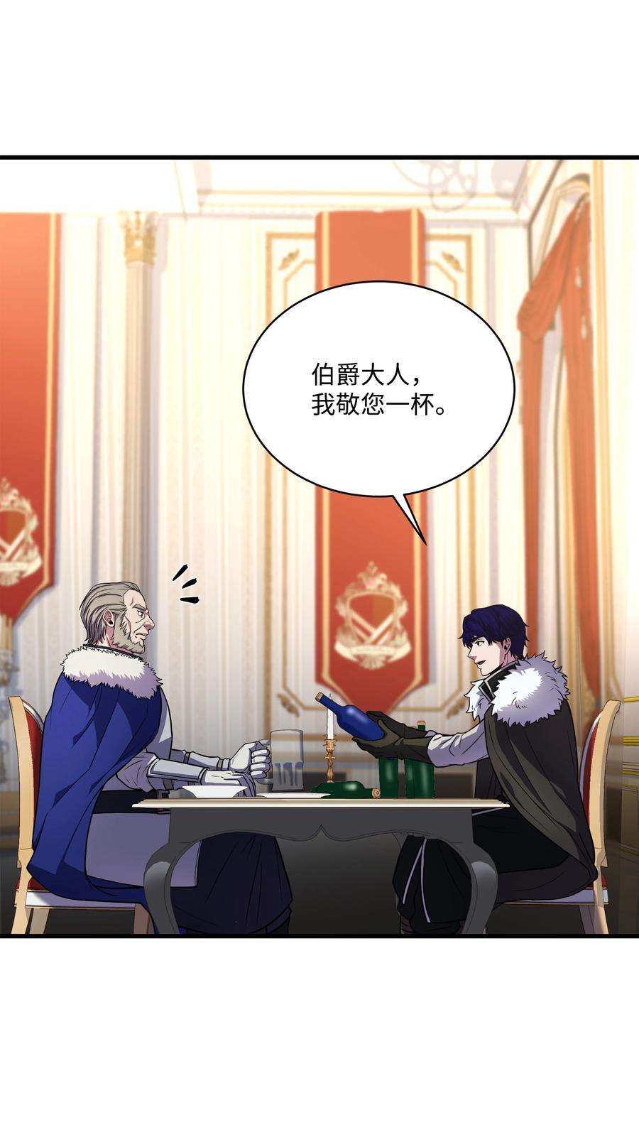 8级魔法师的重生80 第二次告发