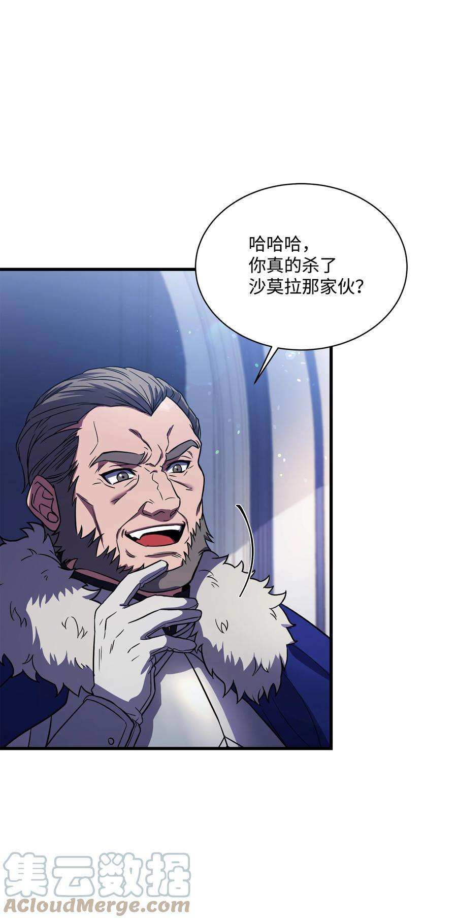 8级魔法师的重生80 第二次告发