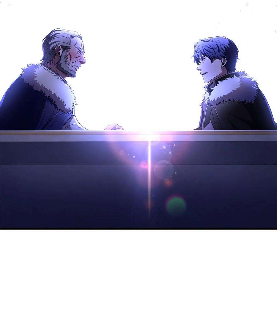 8级魔法师的重生80 第二次告发