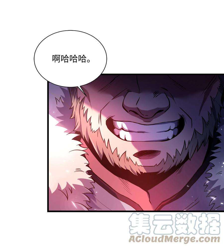 8级魔法师的重生80 第二次告发