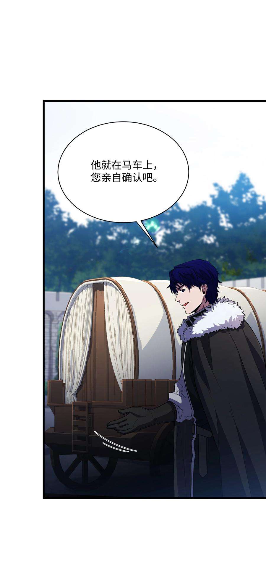 8级魔法师的重生80 第二次告发