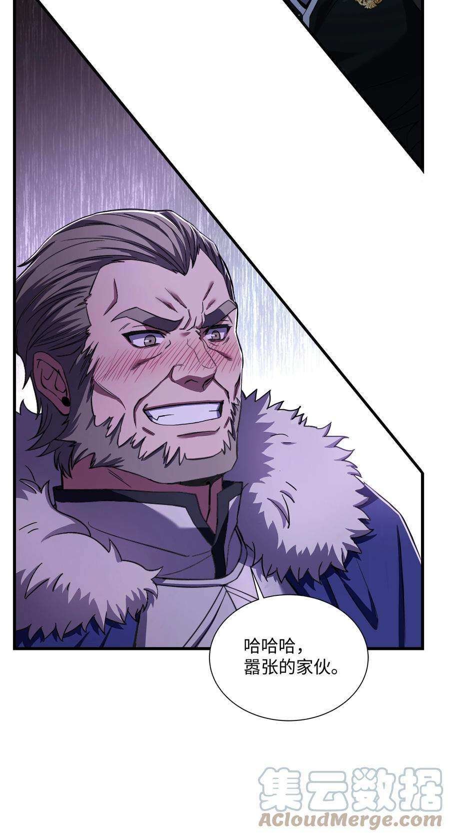 8级魔法师的重生80 第二次告发