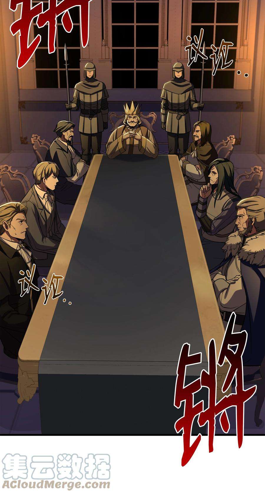 8级魔法师的重生80 第二次告发