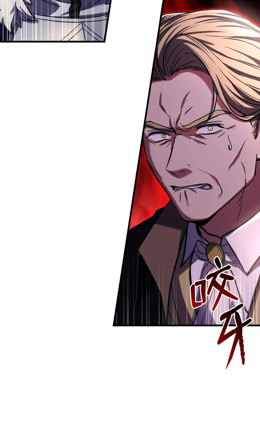 8级魔法师的重生80 第二次告发