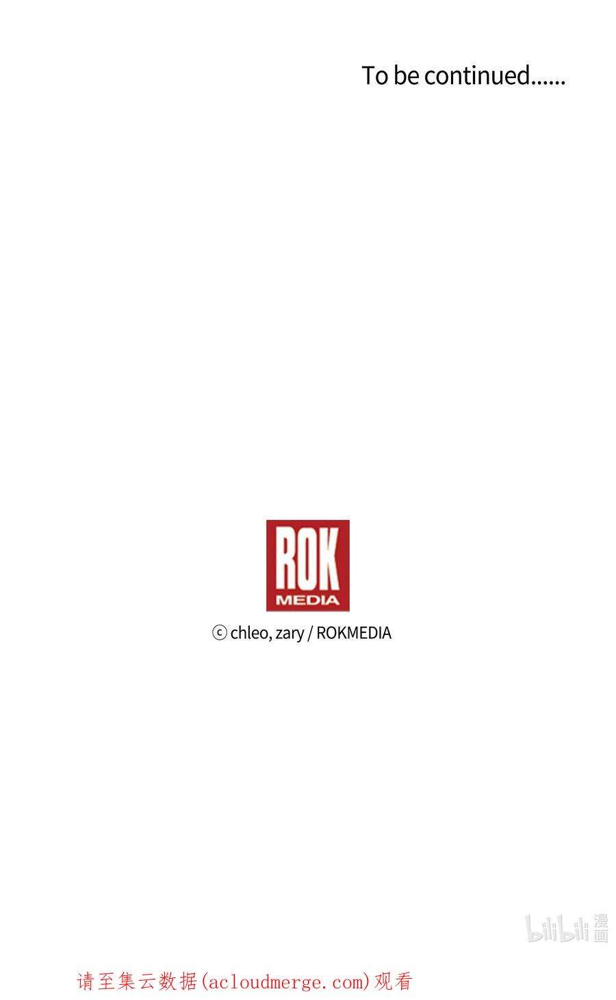 8级魔法师的重生80 第二次告发