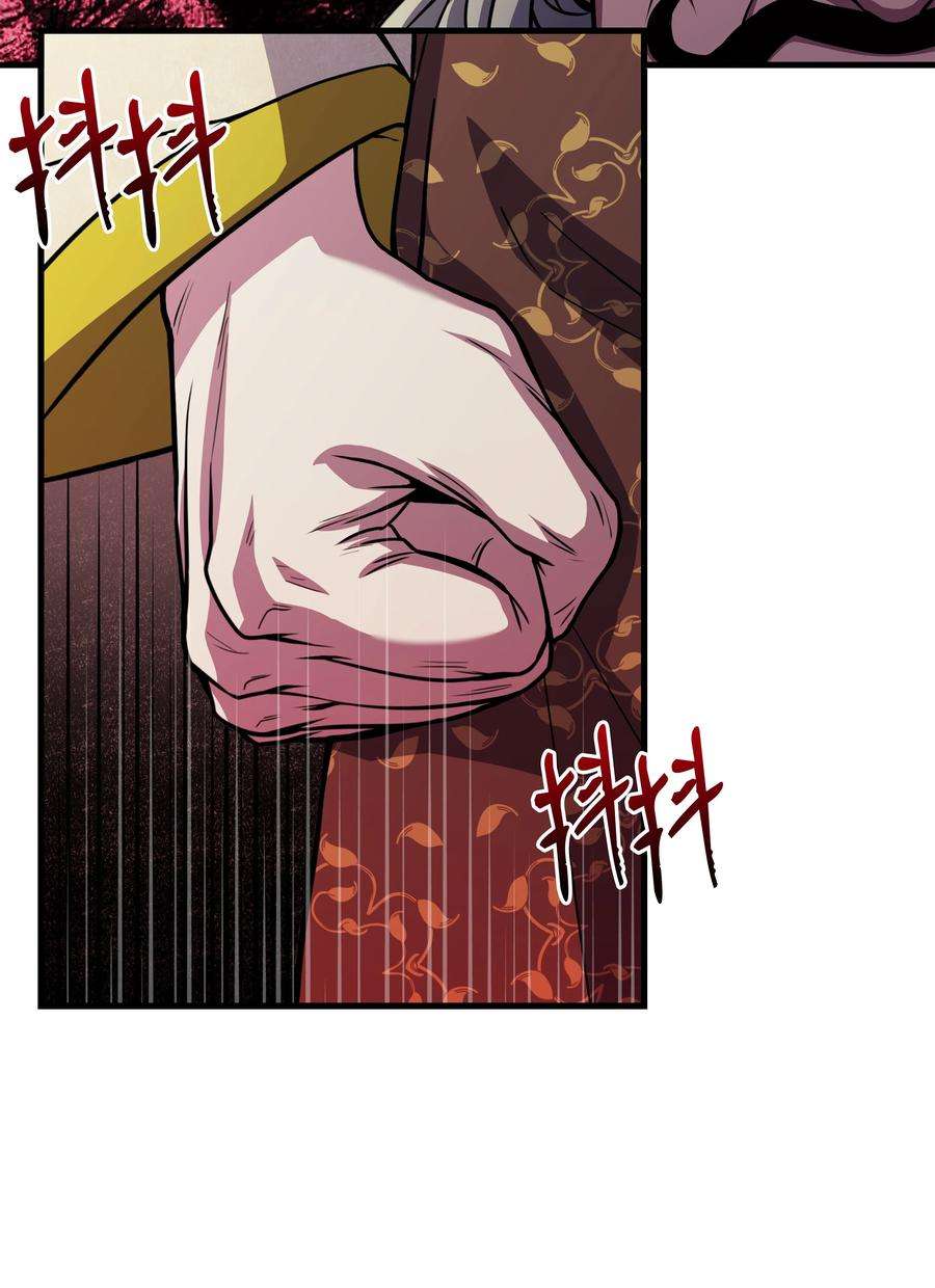 8级魔法师的重生81 早有准备