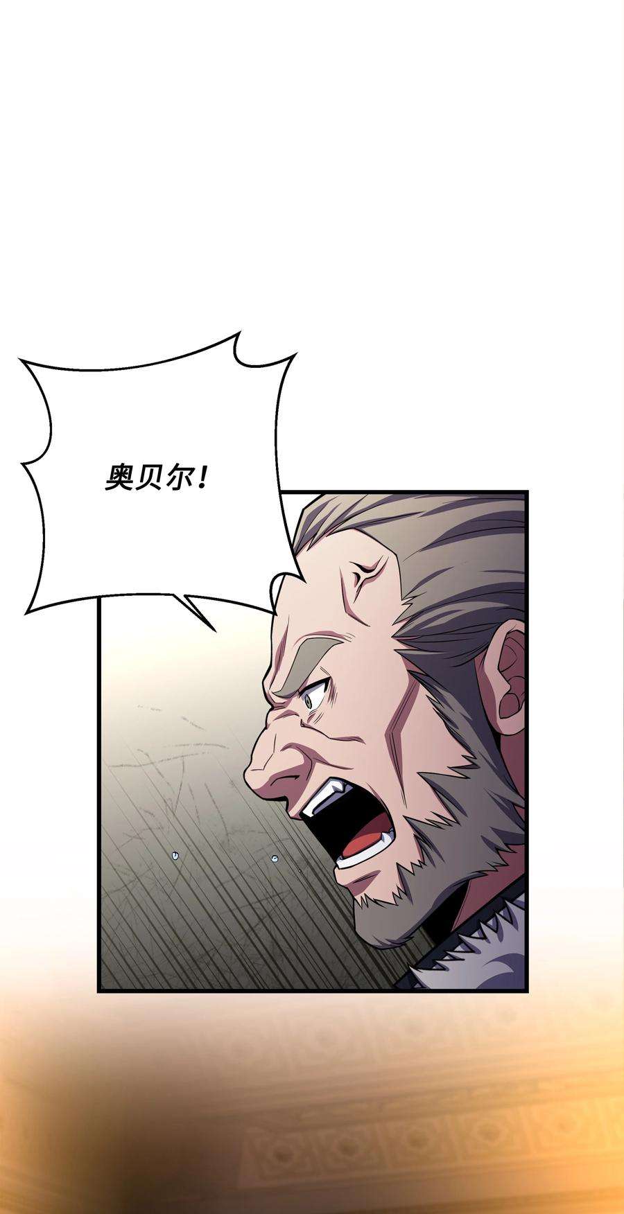 8级魔法师的重生81 早有准备