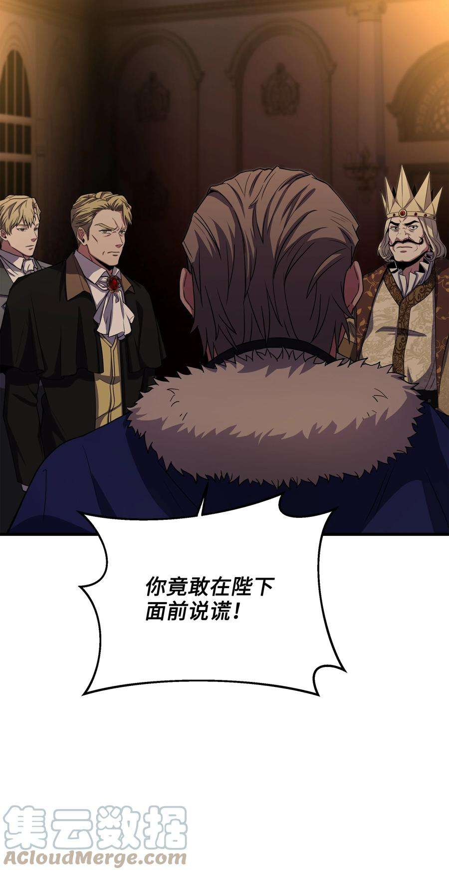 8级魔法师的重生81 早有准备