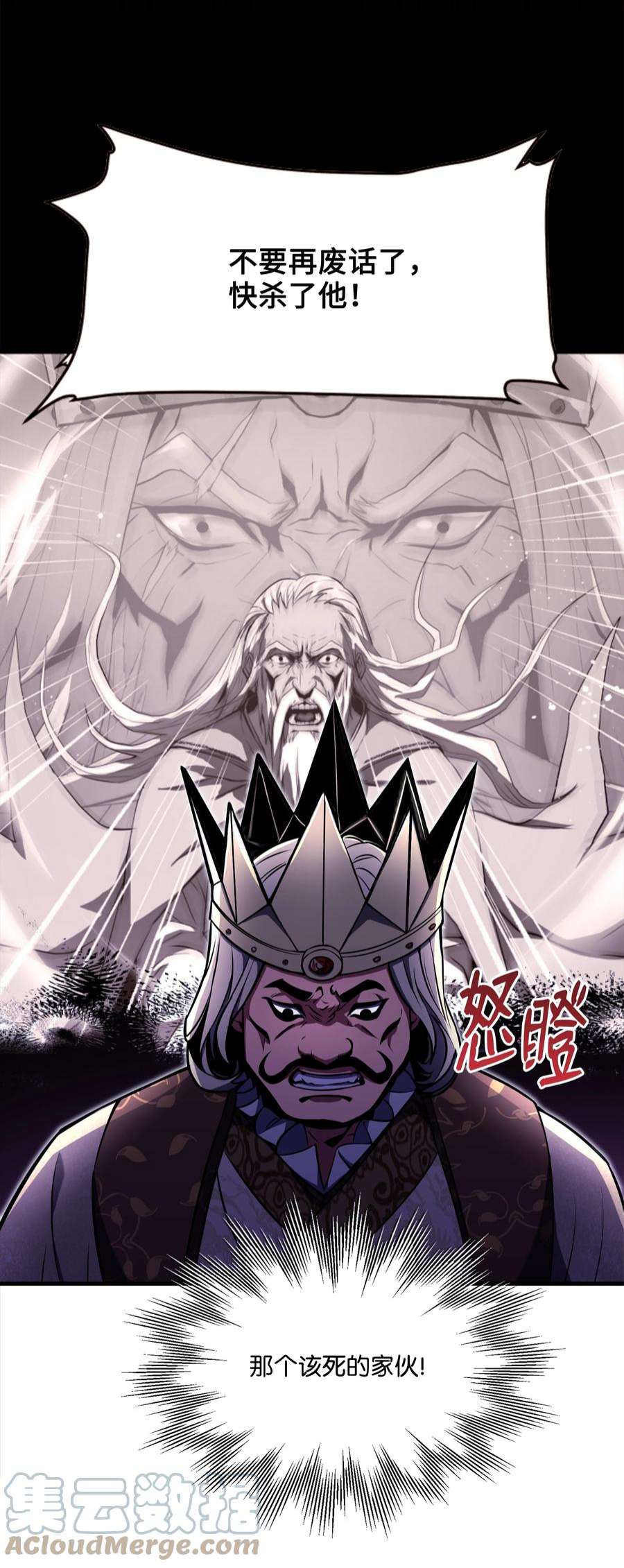 8级魔法师的重生81 早有准备