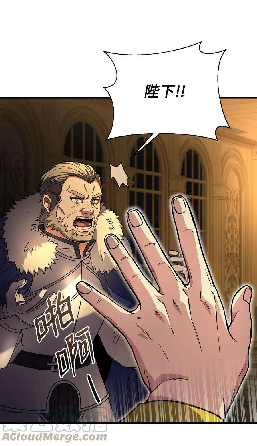 8级魔法师的重生81 早有准备