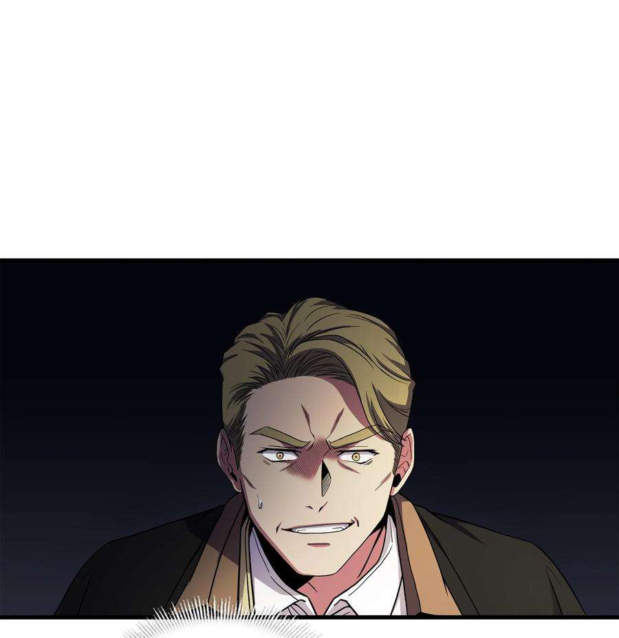 8级魔法师的重生81 早有准备