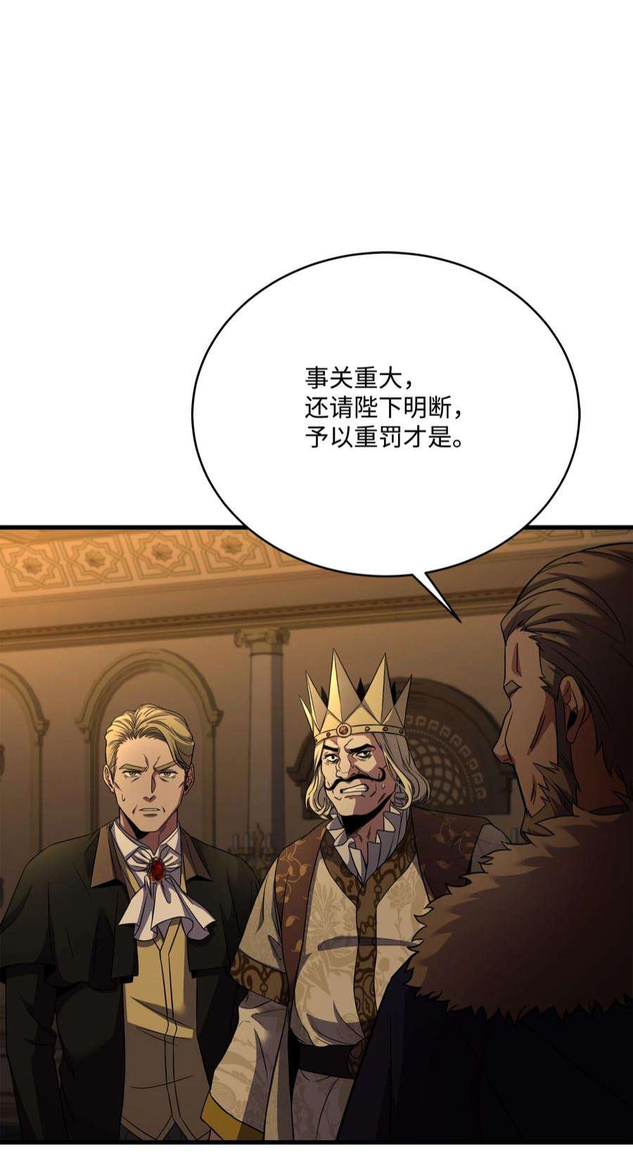 8级魔法师的重生81 早有准备