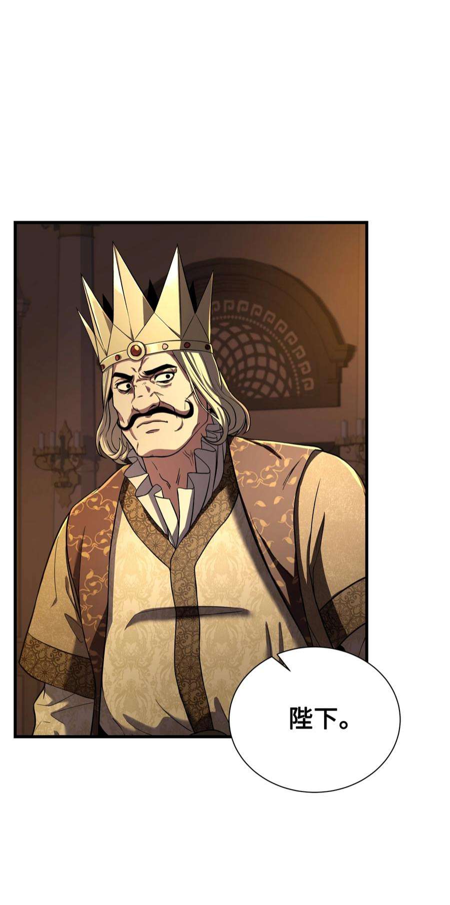 8级魔法师的重生81 早有准备