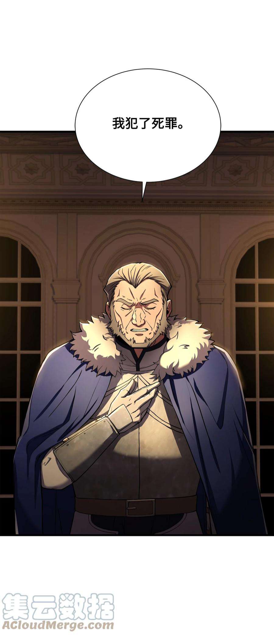 8级魔法师的重生81 早有准备