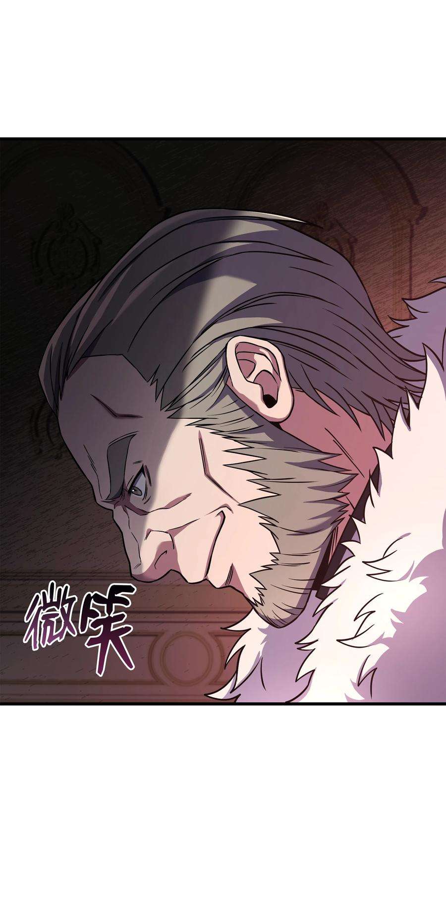 8级魔法师的重生81 早有准备