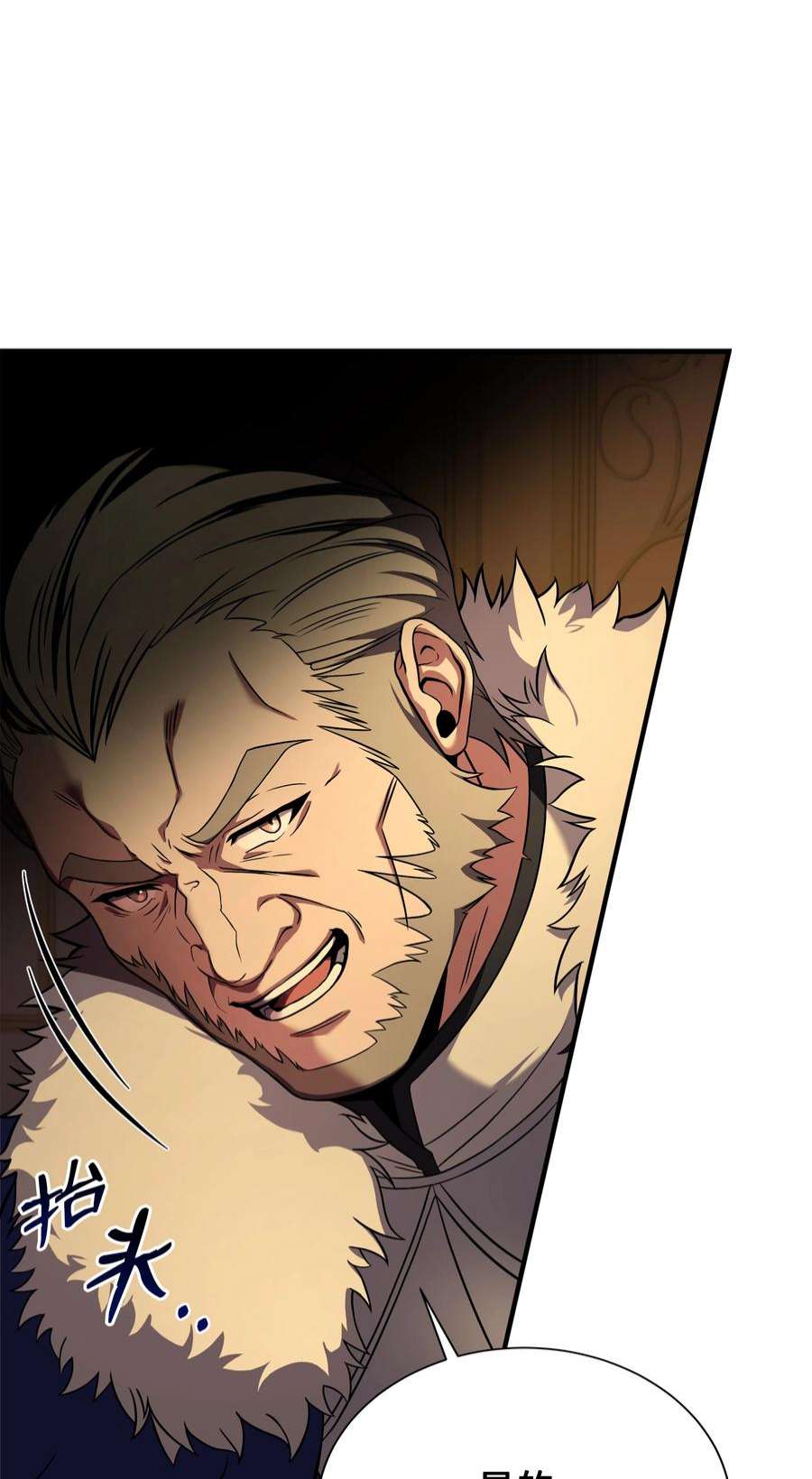 8级魔法师的重生81 早有准备