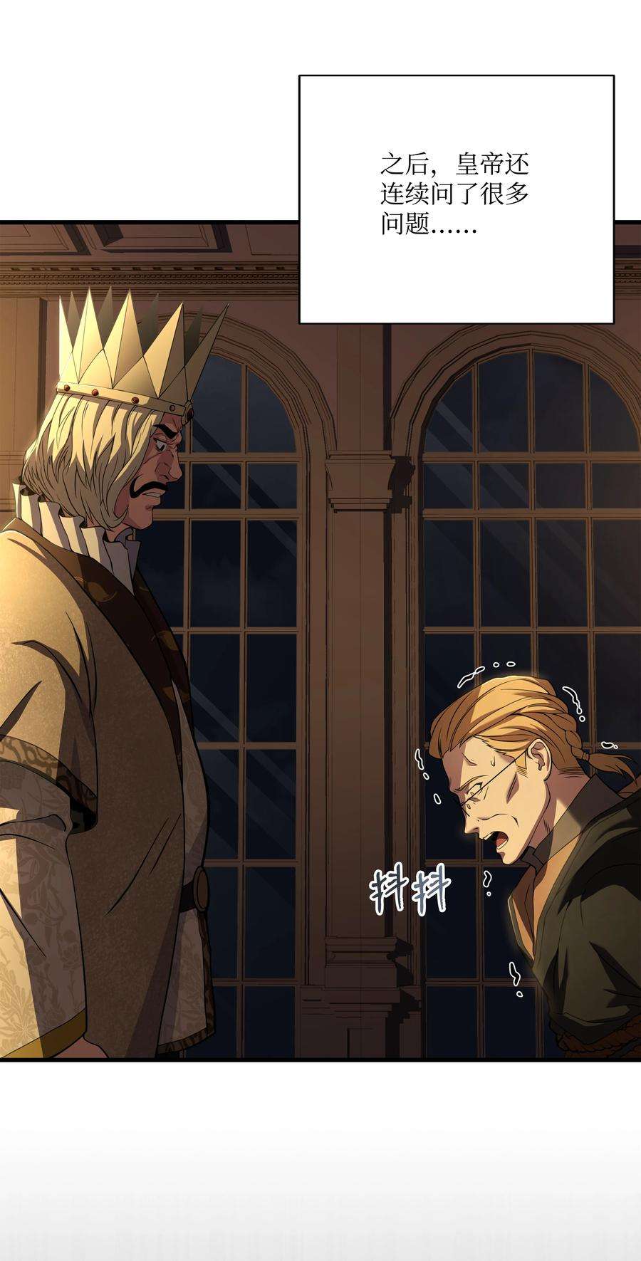 8级魔法师的重生82 流放