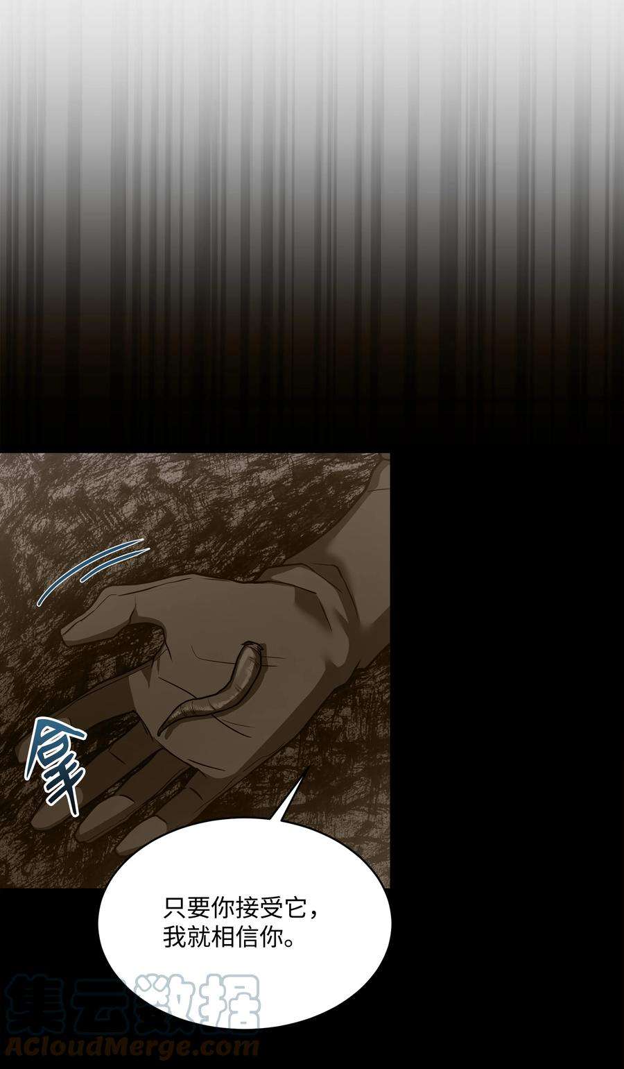 8级魔法师的重生82 流放