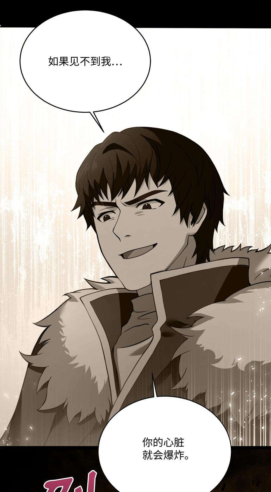 8级魔法师的重生82 流放