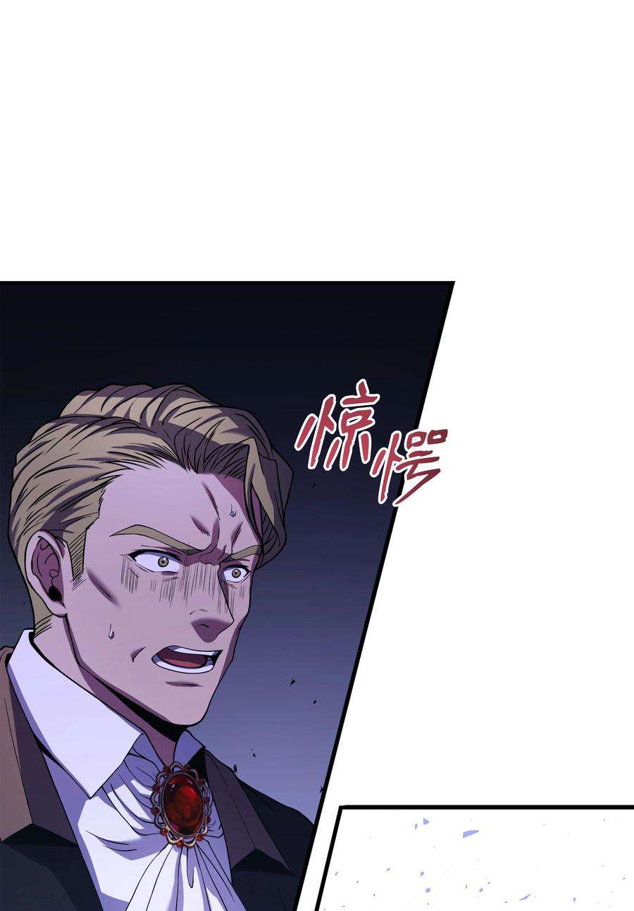 8级魔法师的重生82 流放