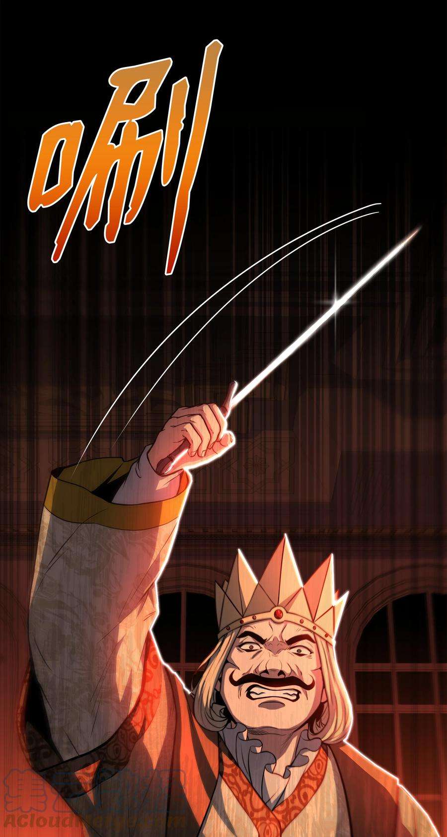 8级魔法师的重生82 流放