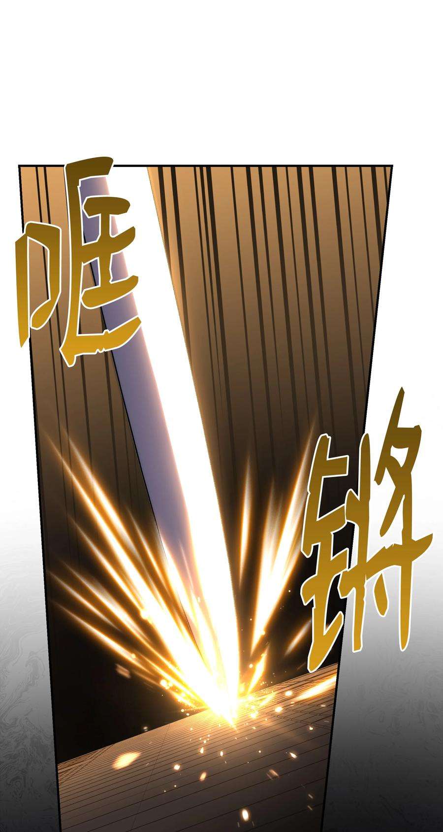 8级魔法师的重生82 流放