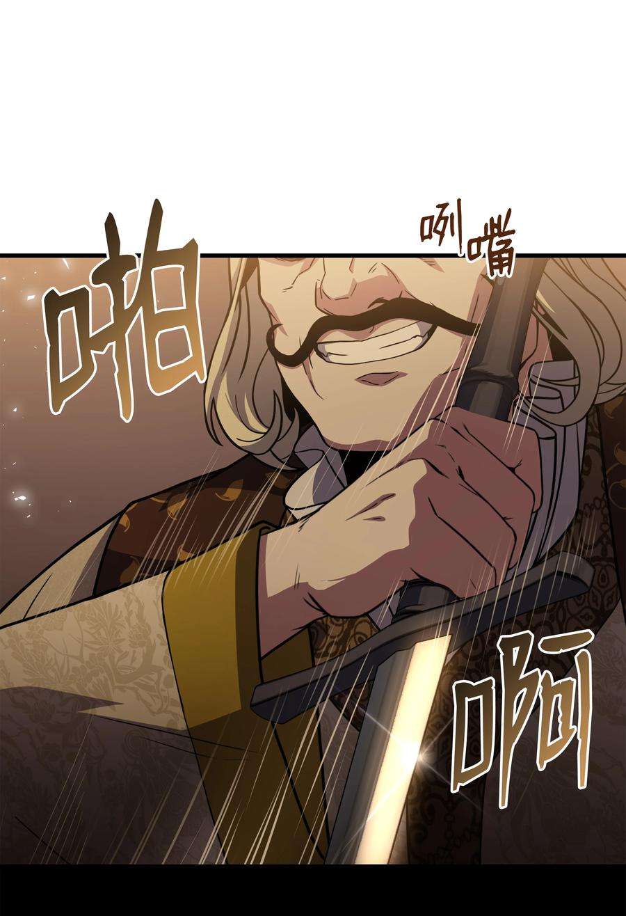 8级魔法师的重生82 流放