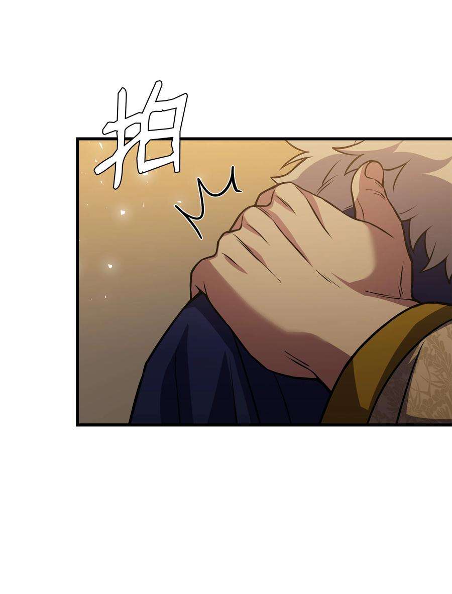 8级魔法师的重生82 流放