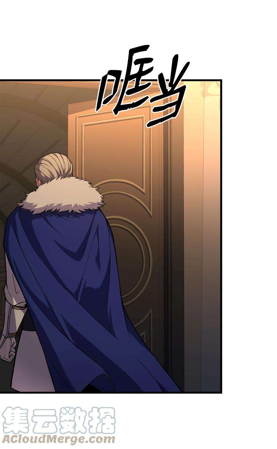 8级魔法师的重生82 流放