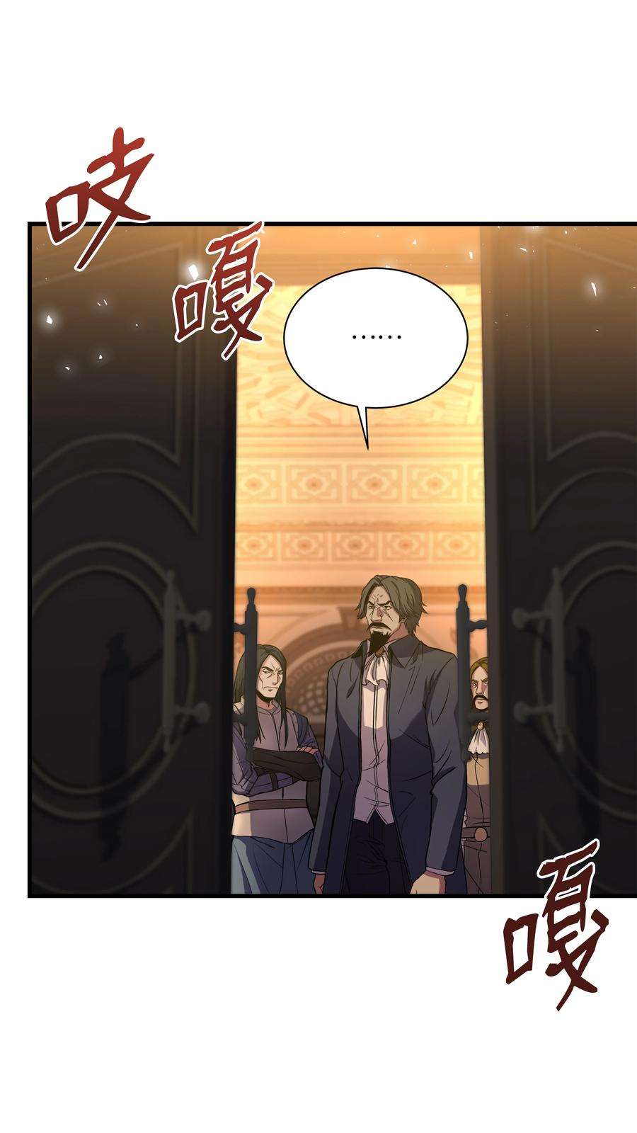 8级魔法师的重生82 流放