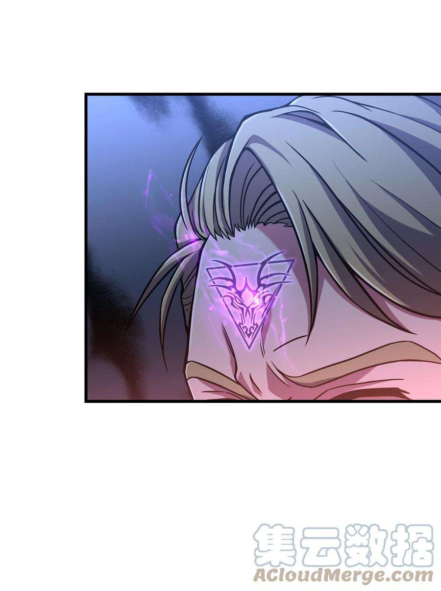 8级魔法师的重生82 流放