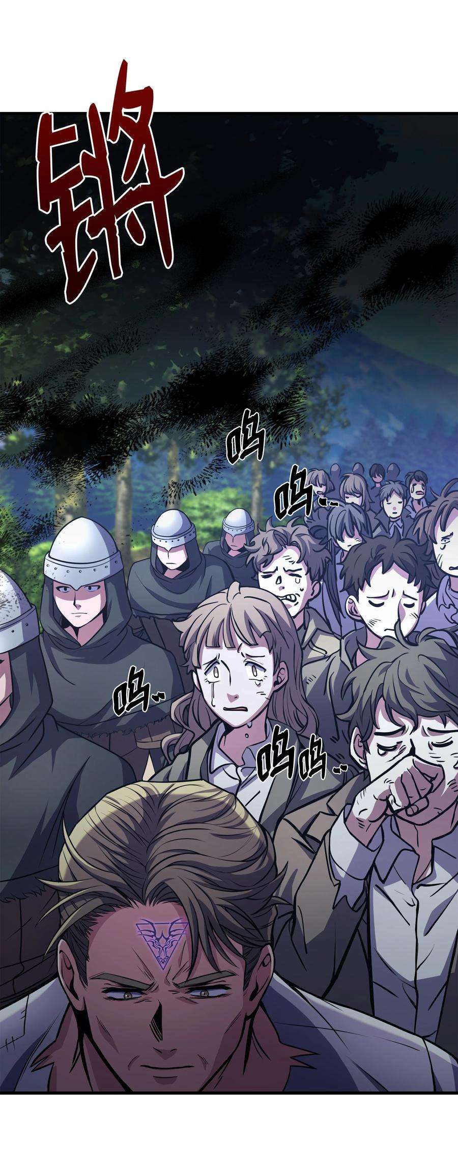 8级魔法师的重生82 流放