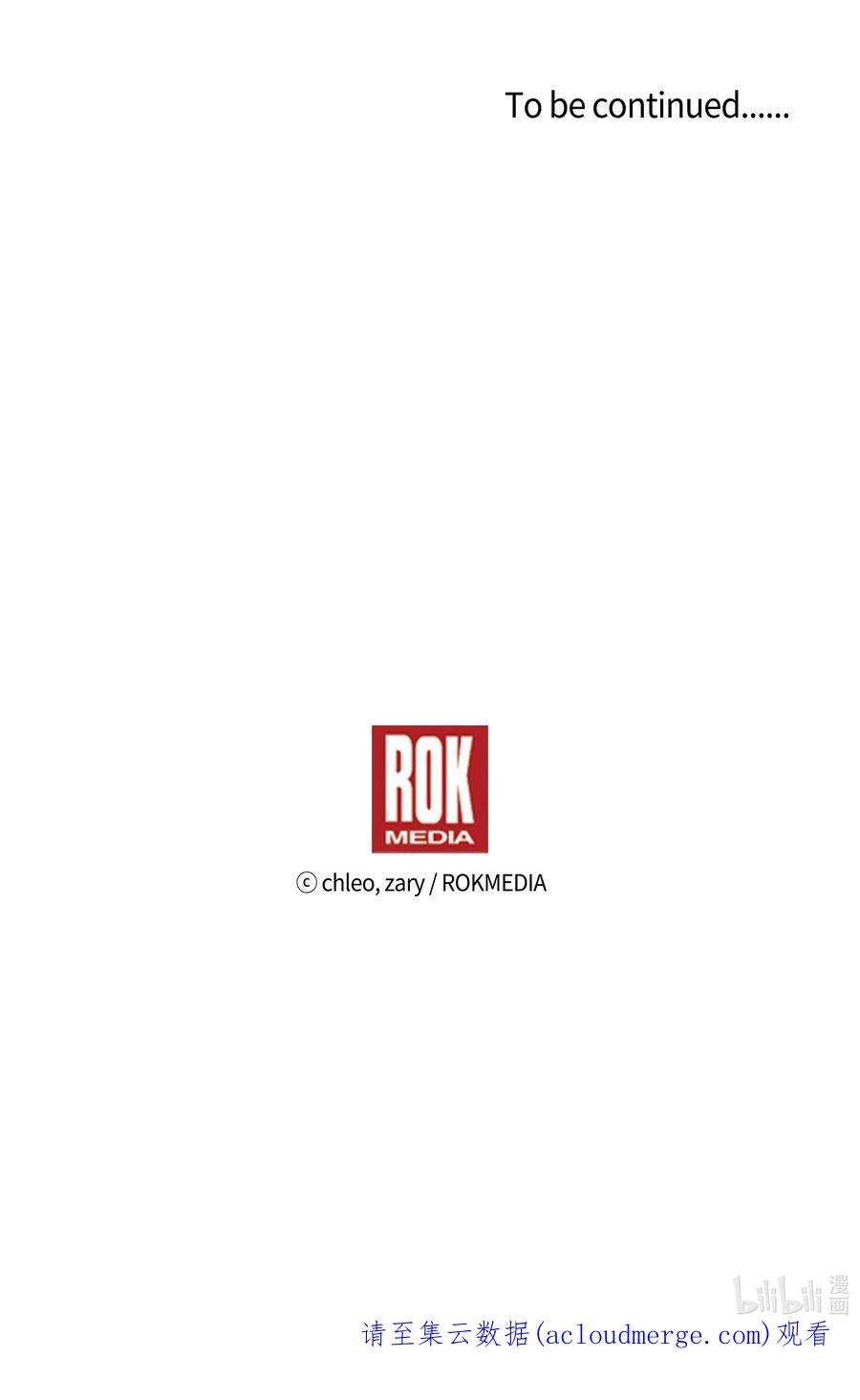 8级魔法师的重生82 流放