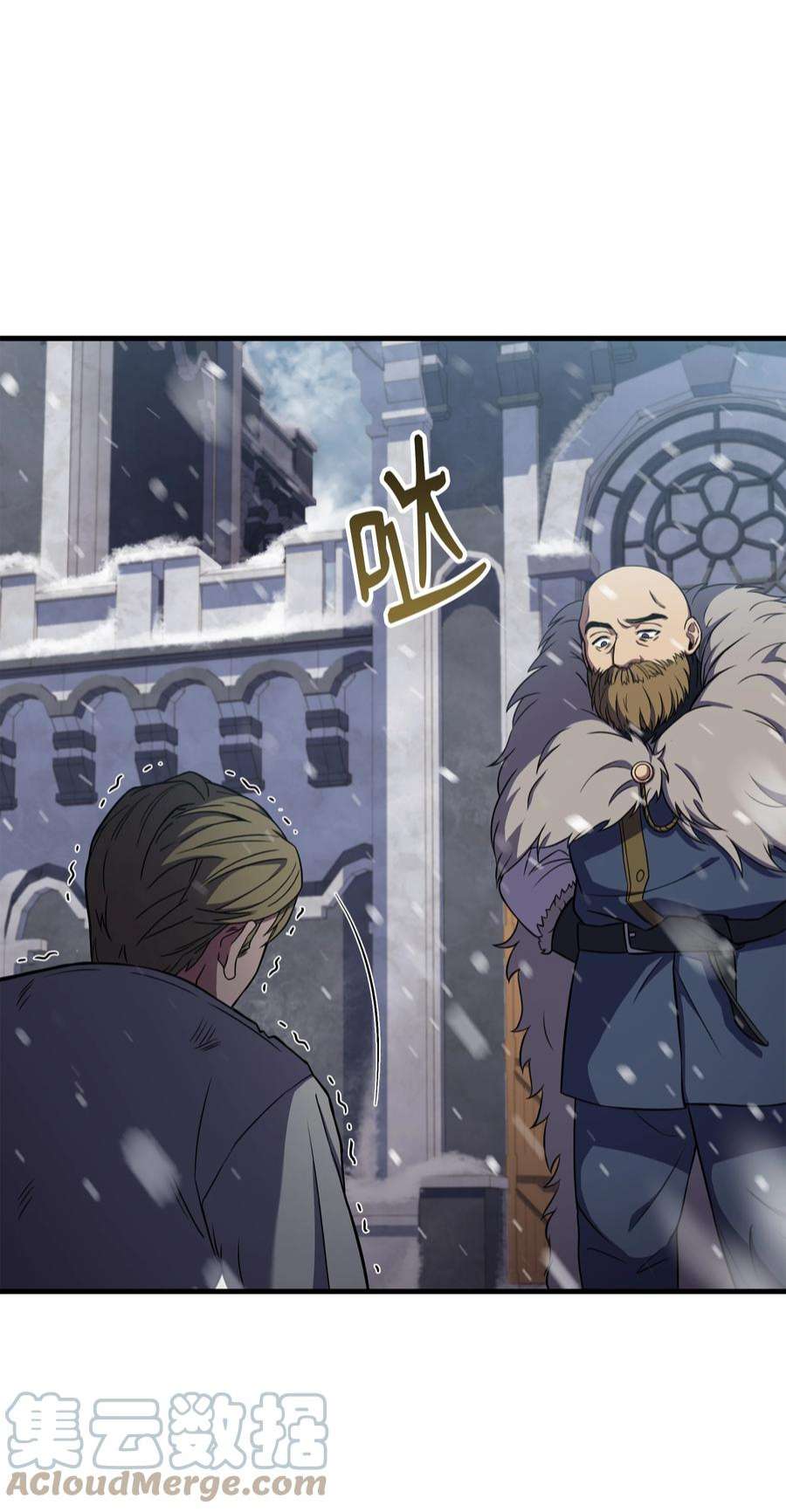 8级魔法师的重生83 一切才刚开始