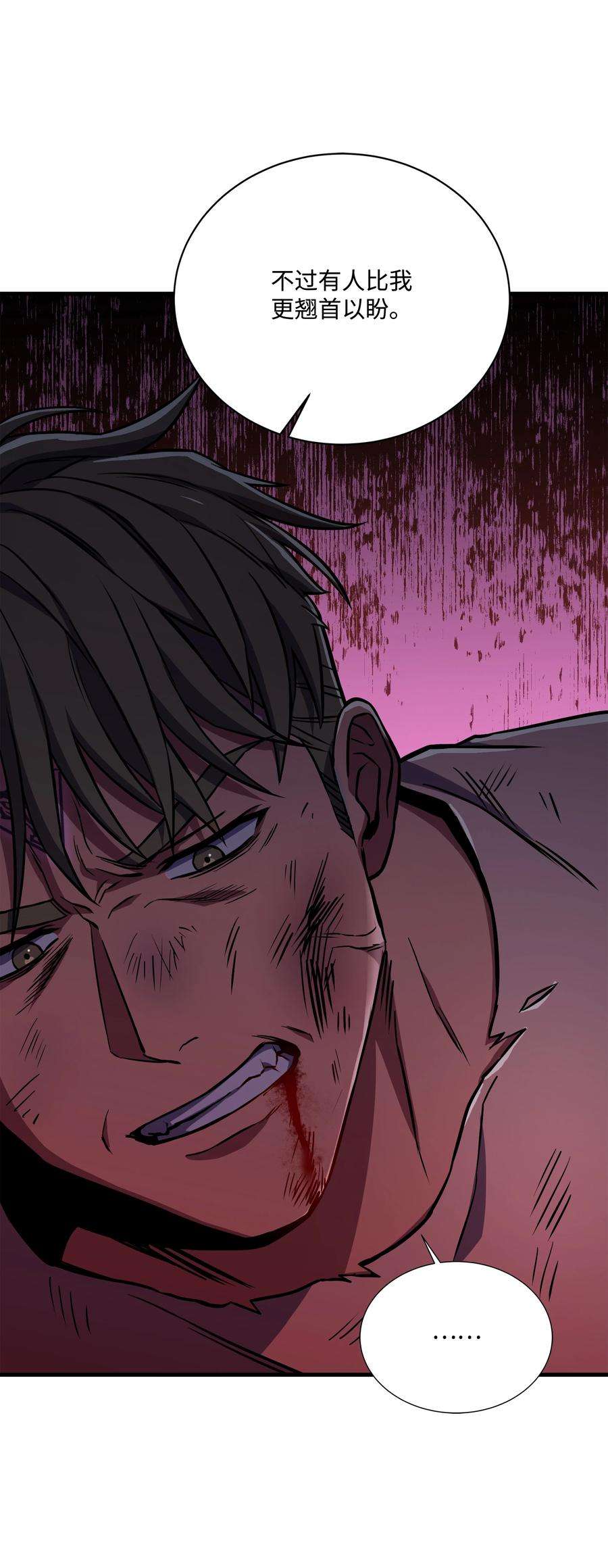 8级魔法师的重生83 一切才刚开始